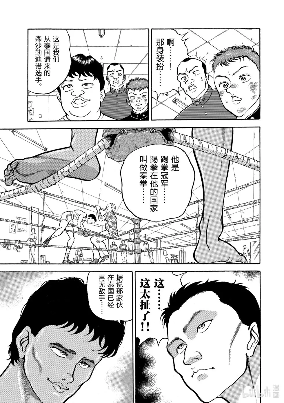 完全版06 第101页