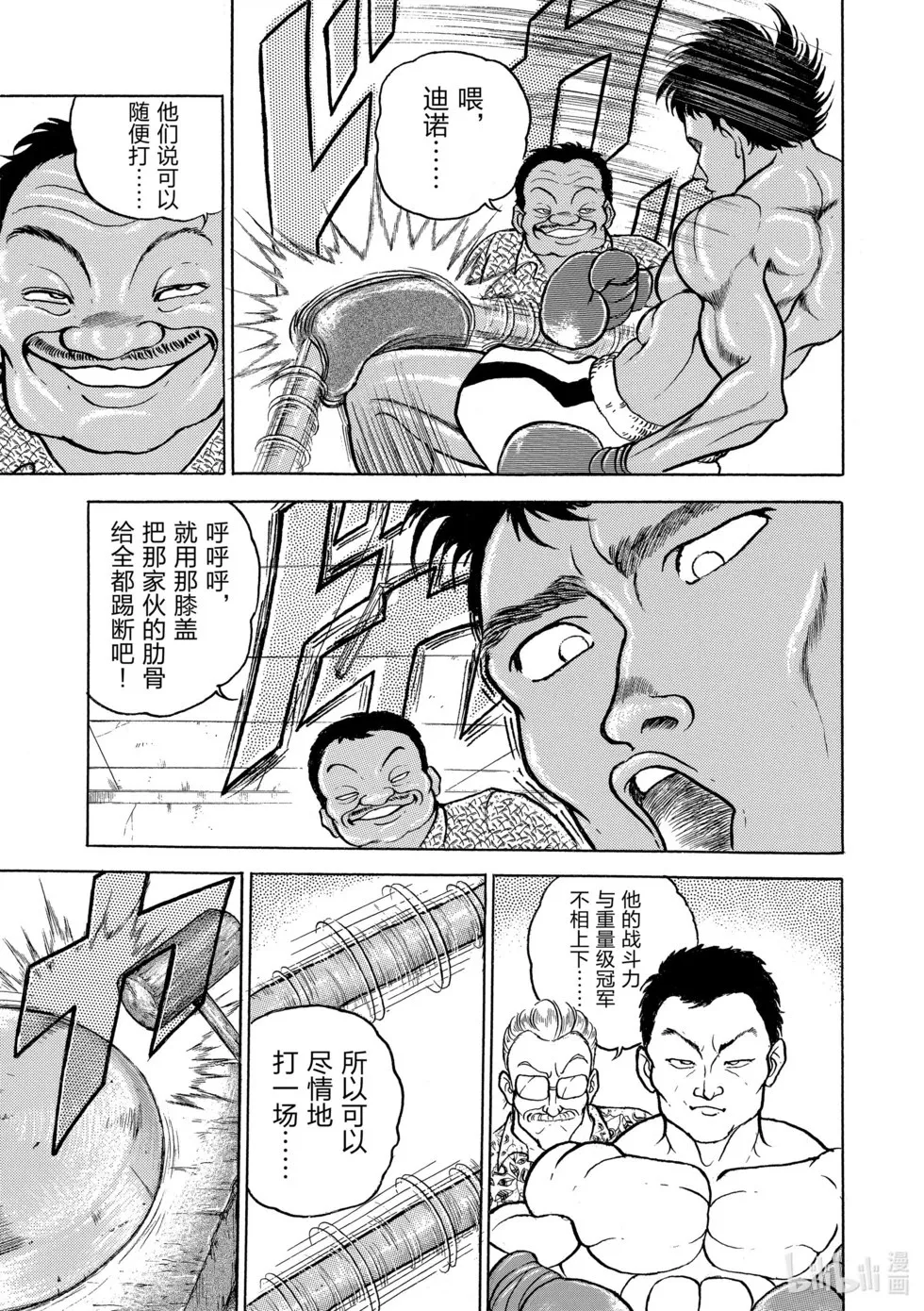 完全版06 第103页