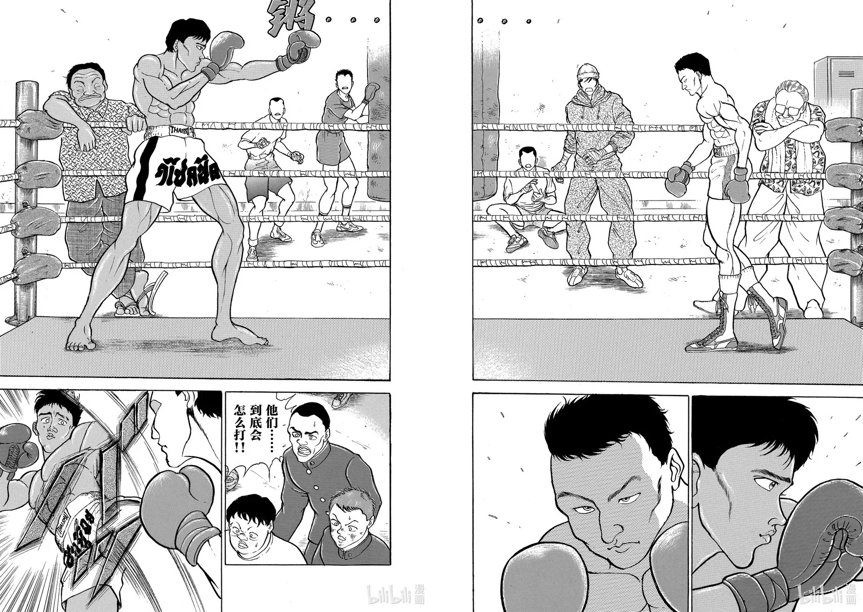 完全版06 第104页
