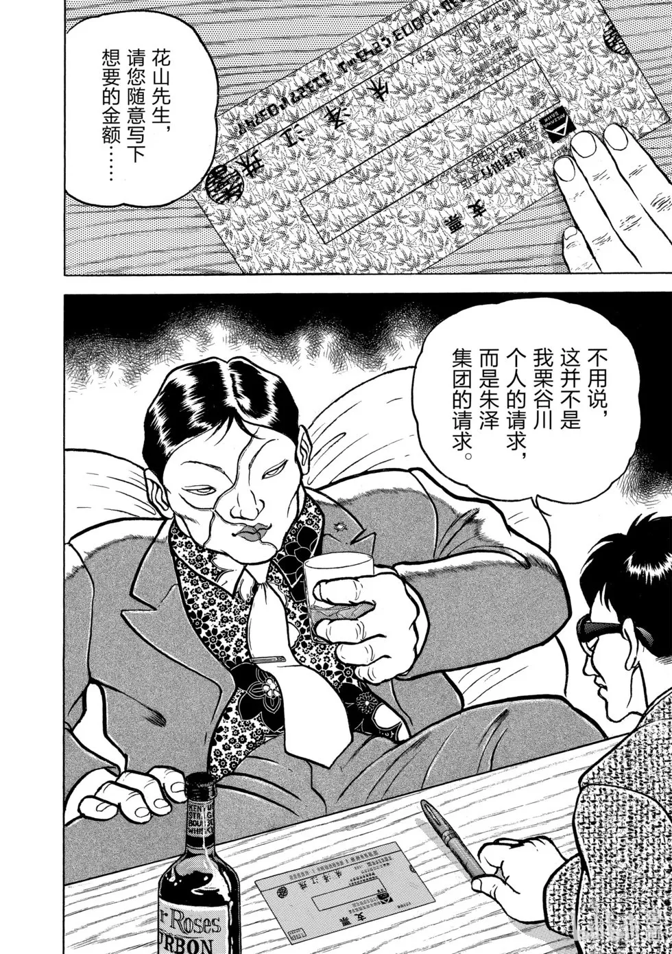 完全版06 第107页