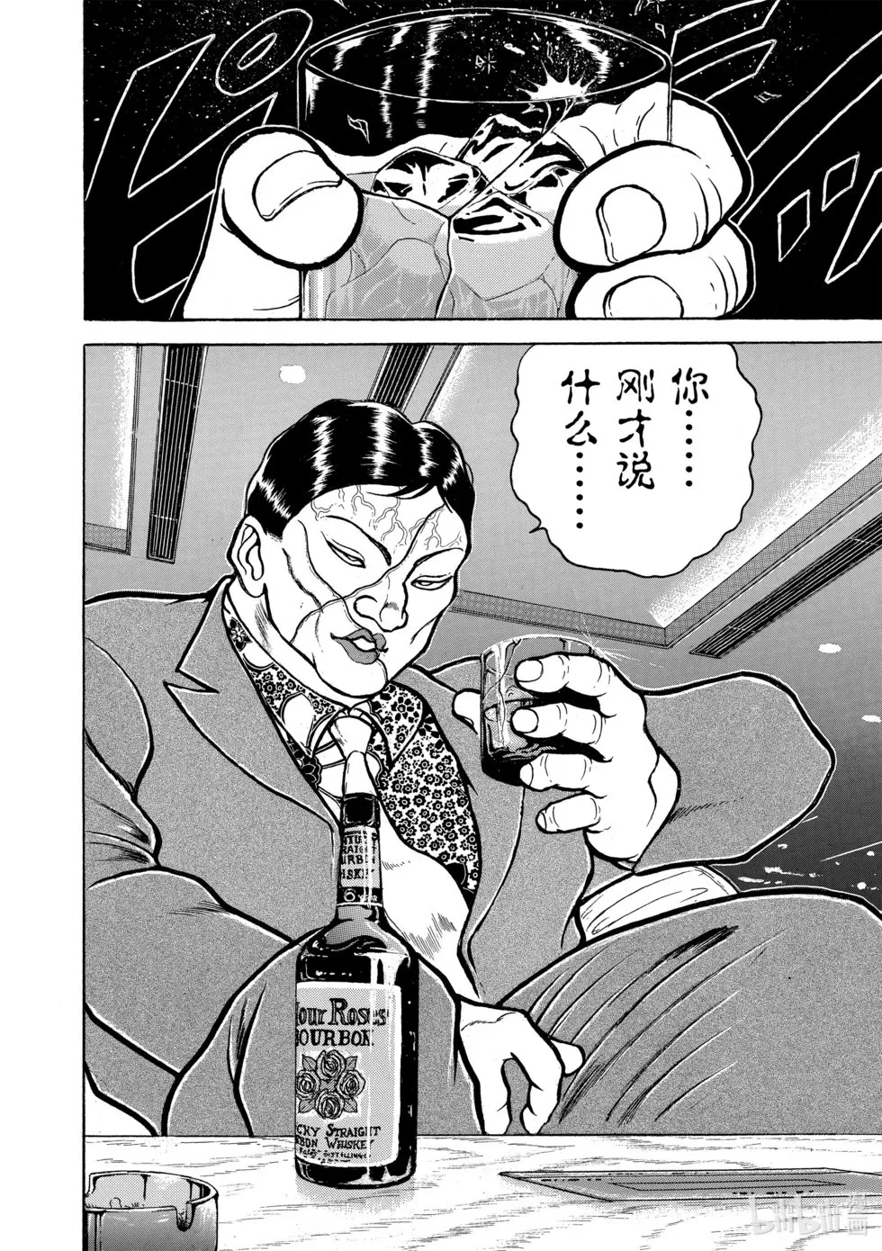 完全版06 第109页