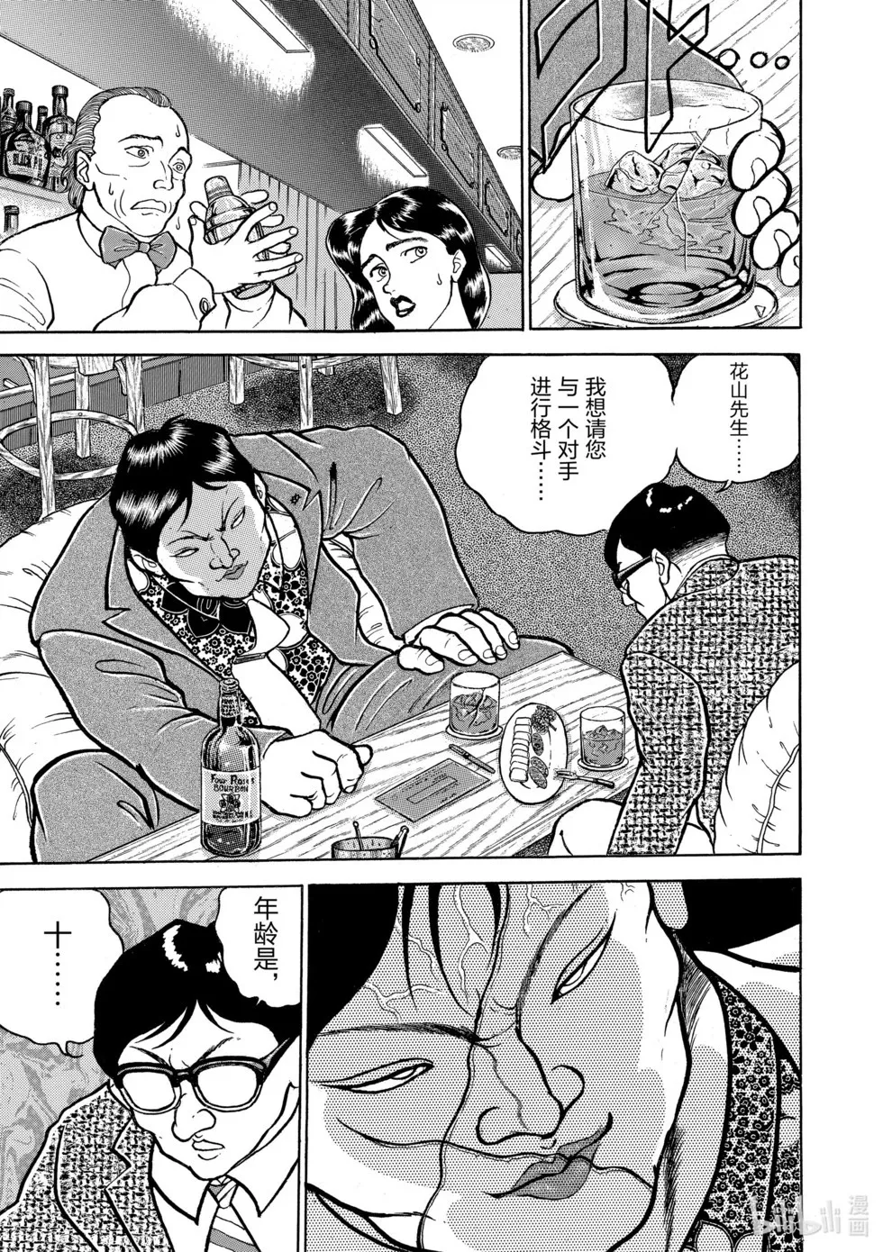 完全版06 第110页