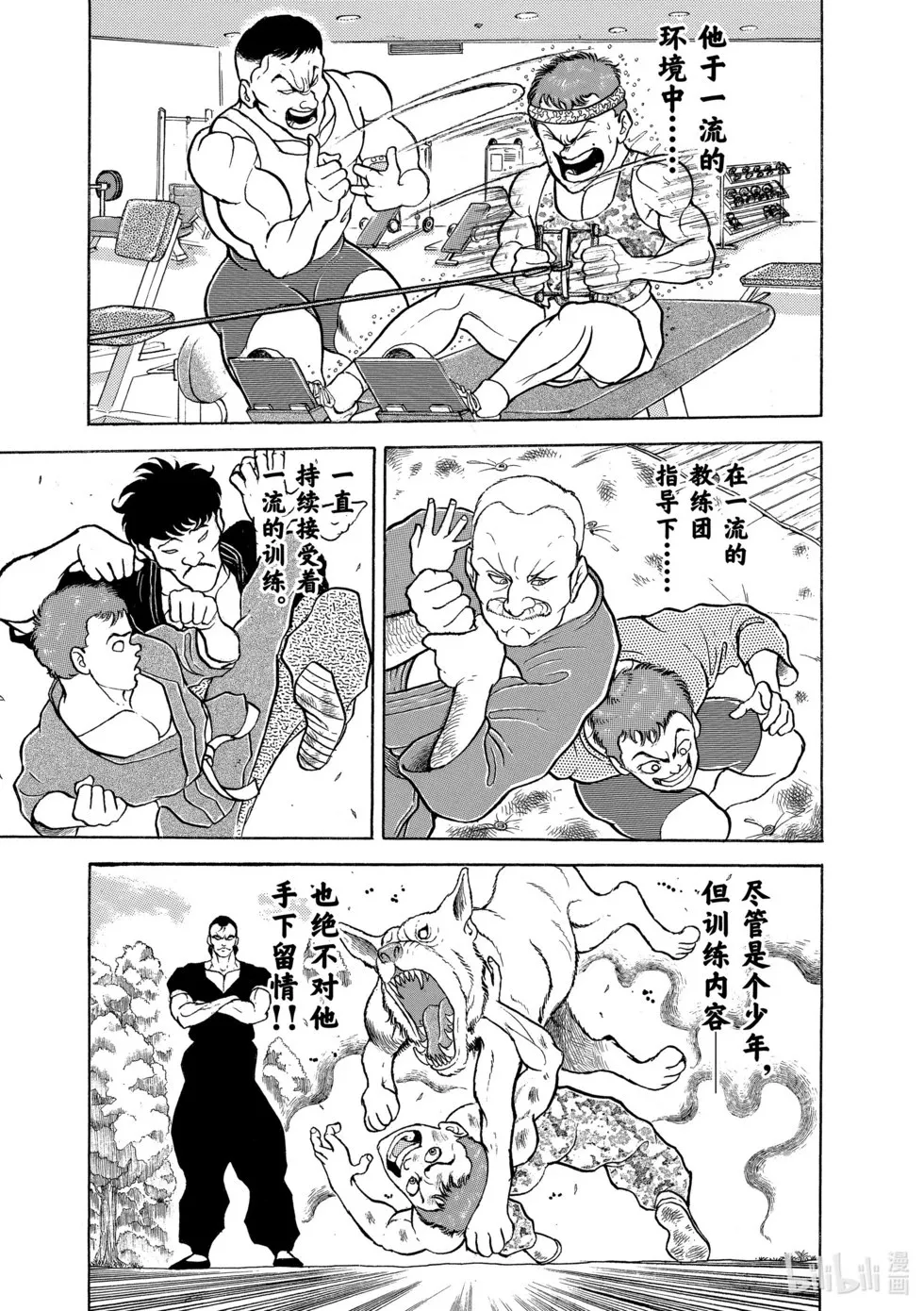 完全版06 第114页