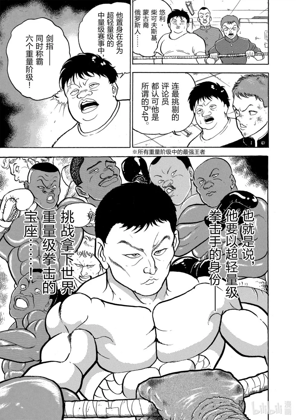完全版06 第125页