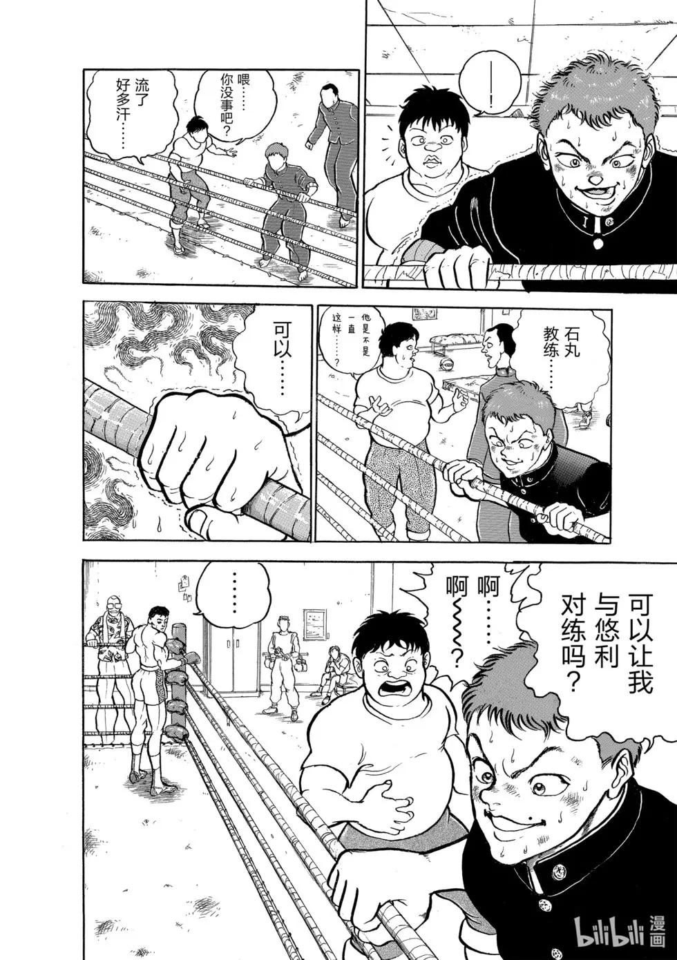 完全版06 第126页