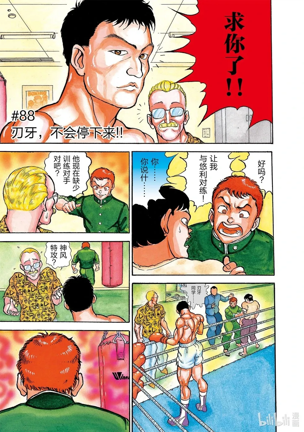 完全版06 第127页