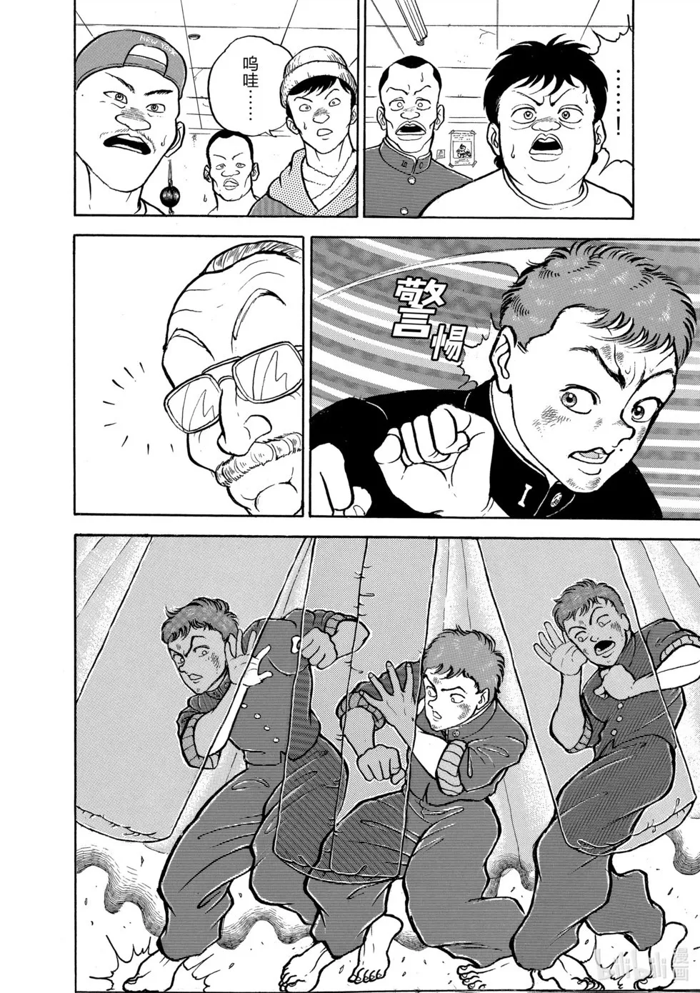 完全版06 第131页