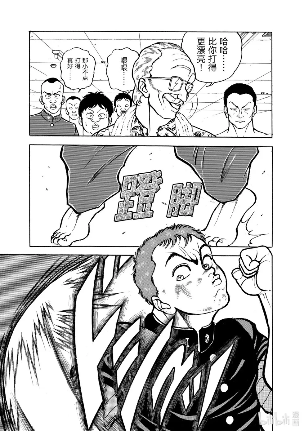 完全版06 第132页