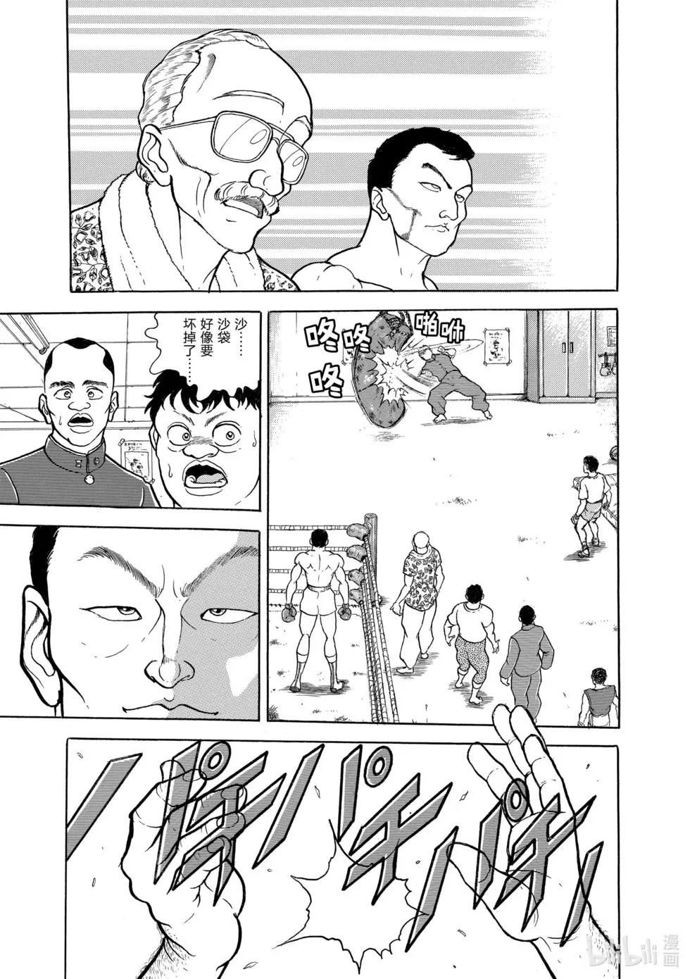 完全版06 第134页