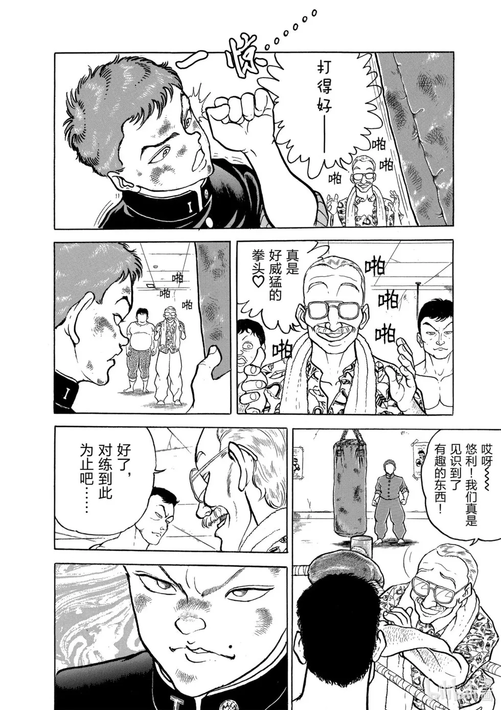 完全版06 第135页