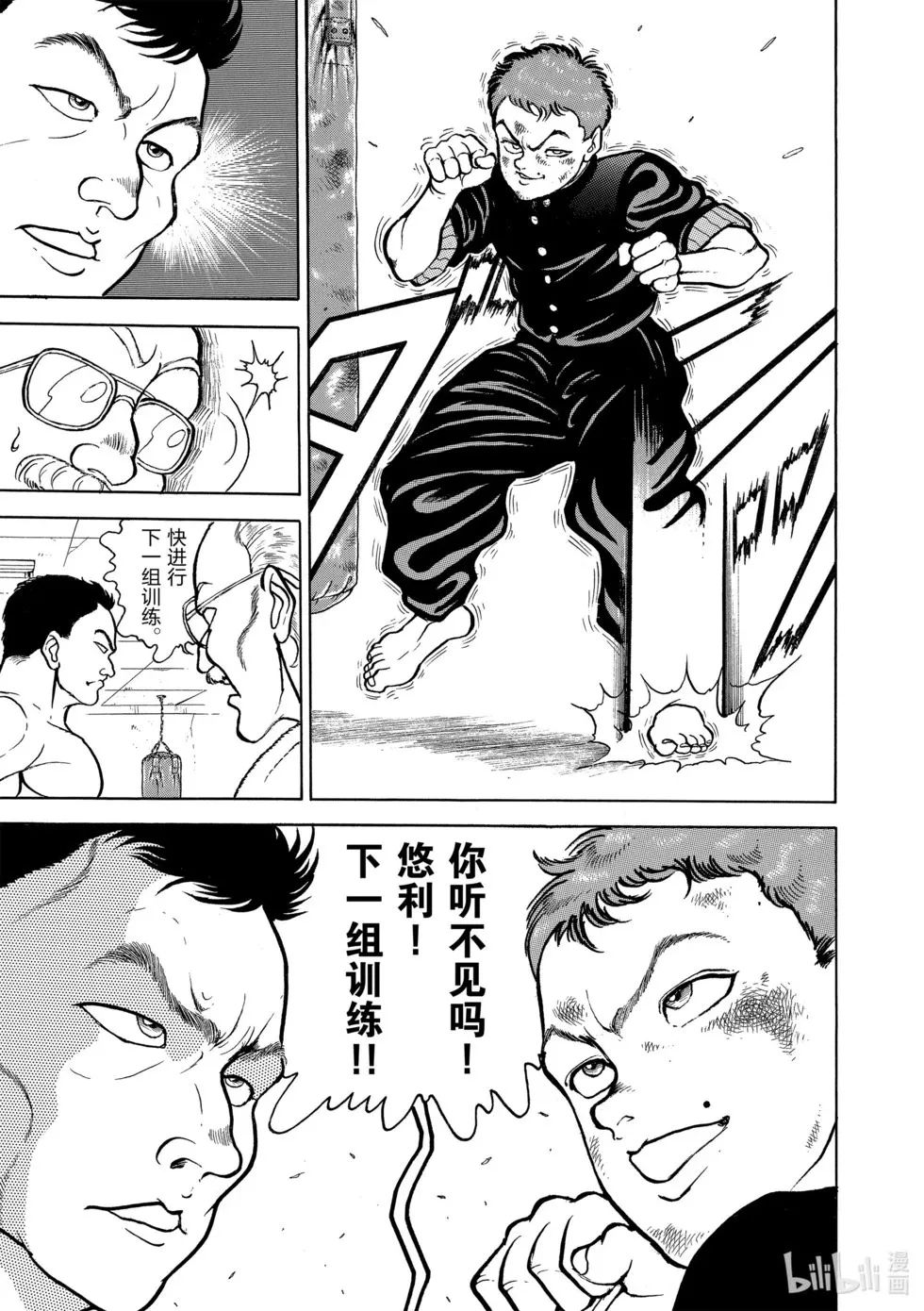 完全版06 第136页