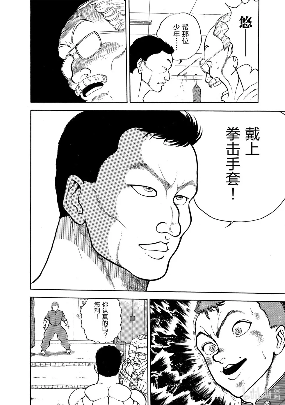完全版06 第137页
