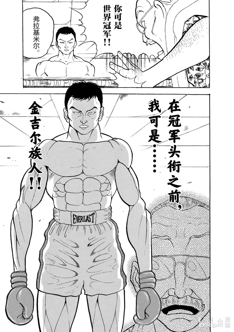 完全版06 第138页