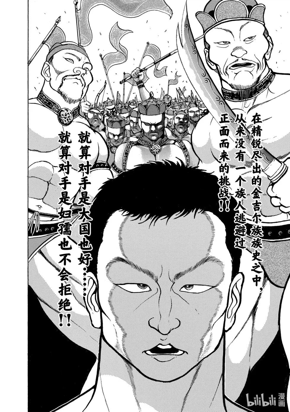 完全版06 第139页