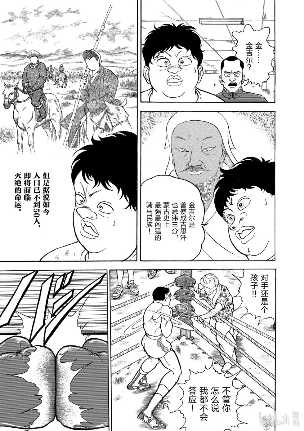 完全版06 第140页