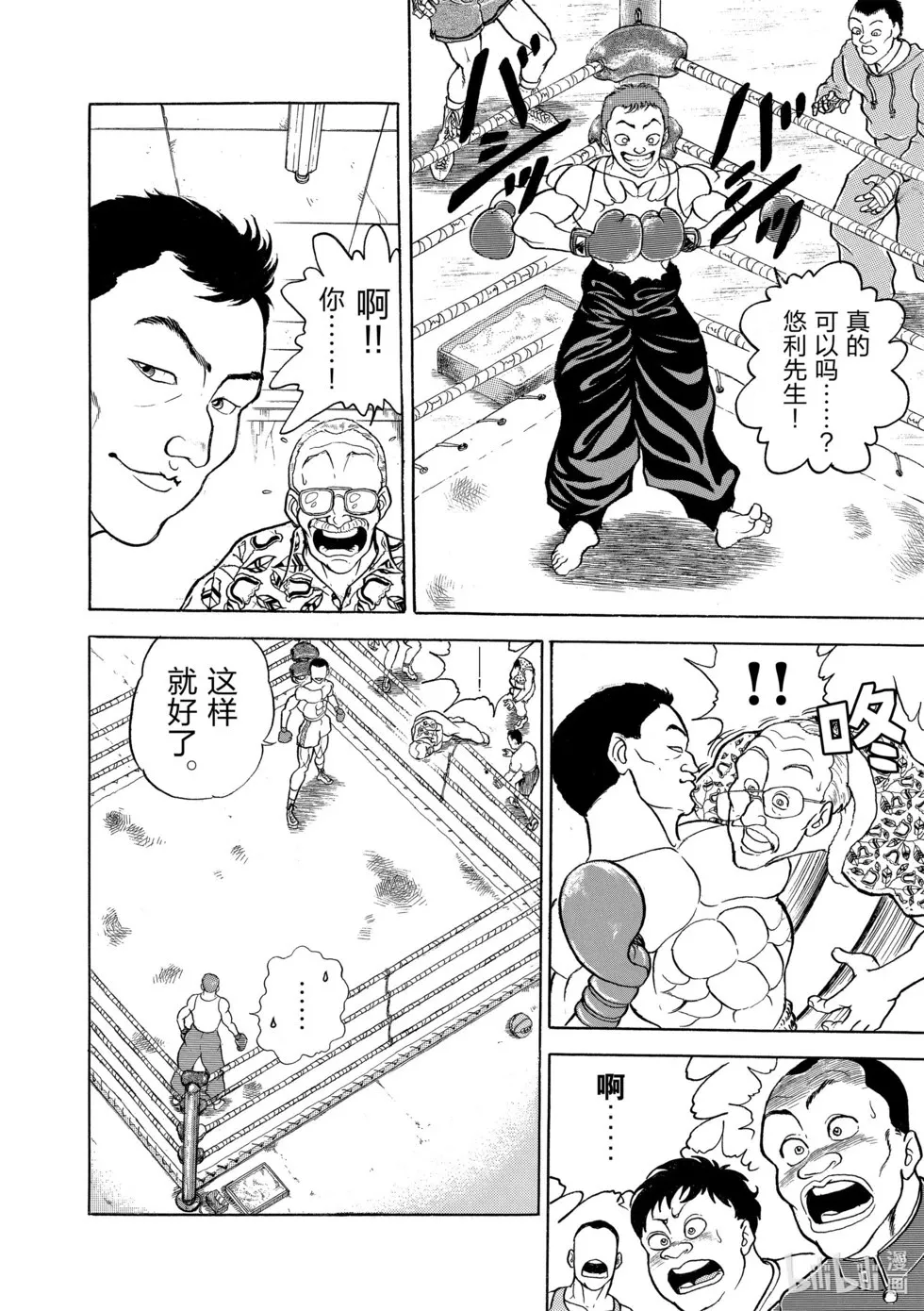 完全版06 第141页