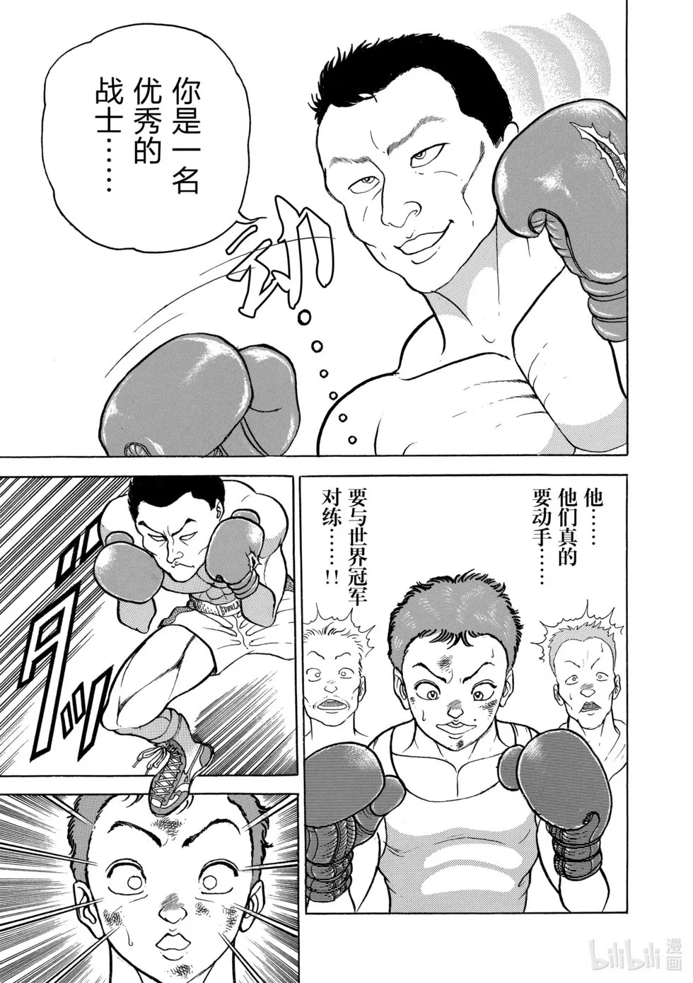 完全版06 第142页
