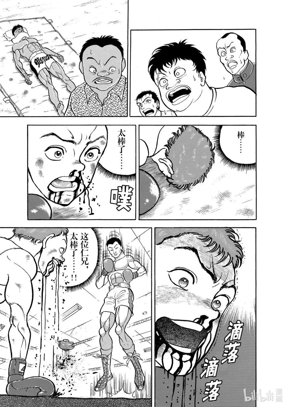 完全版06 第145页