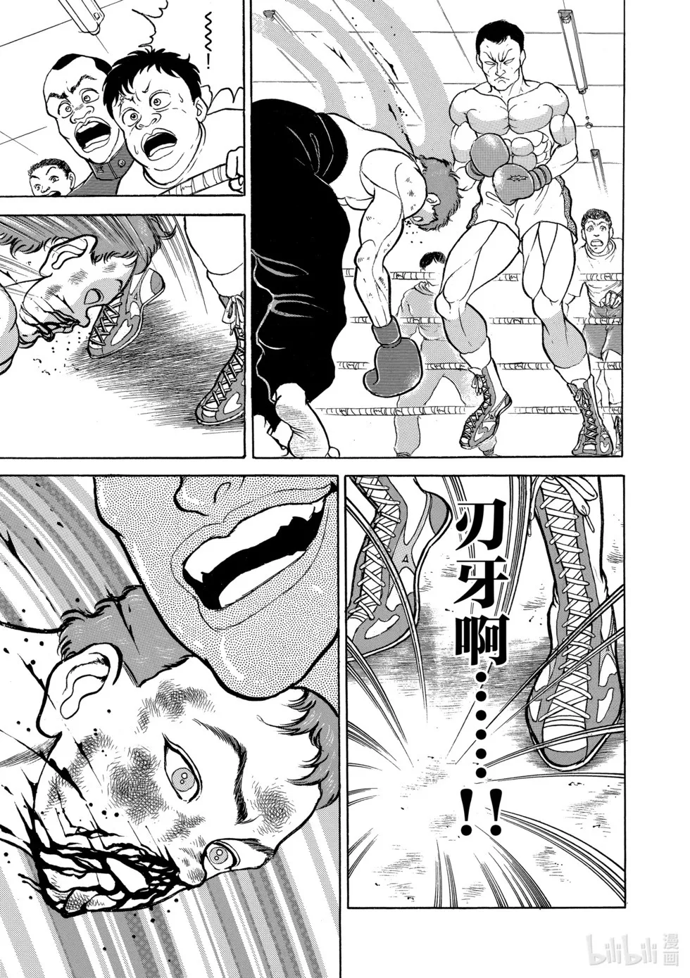 完全版06 第151页