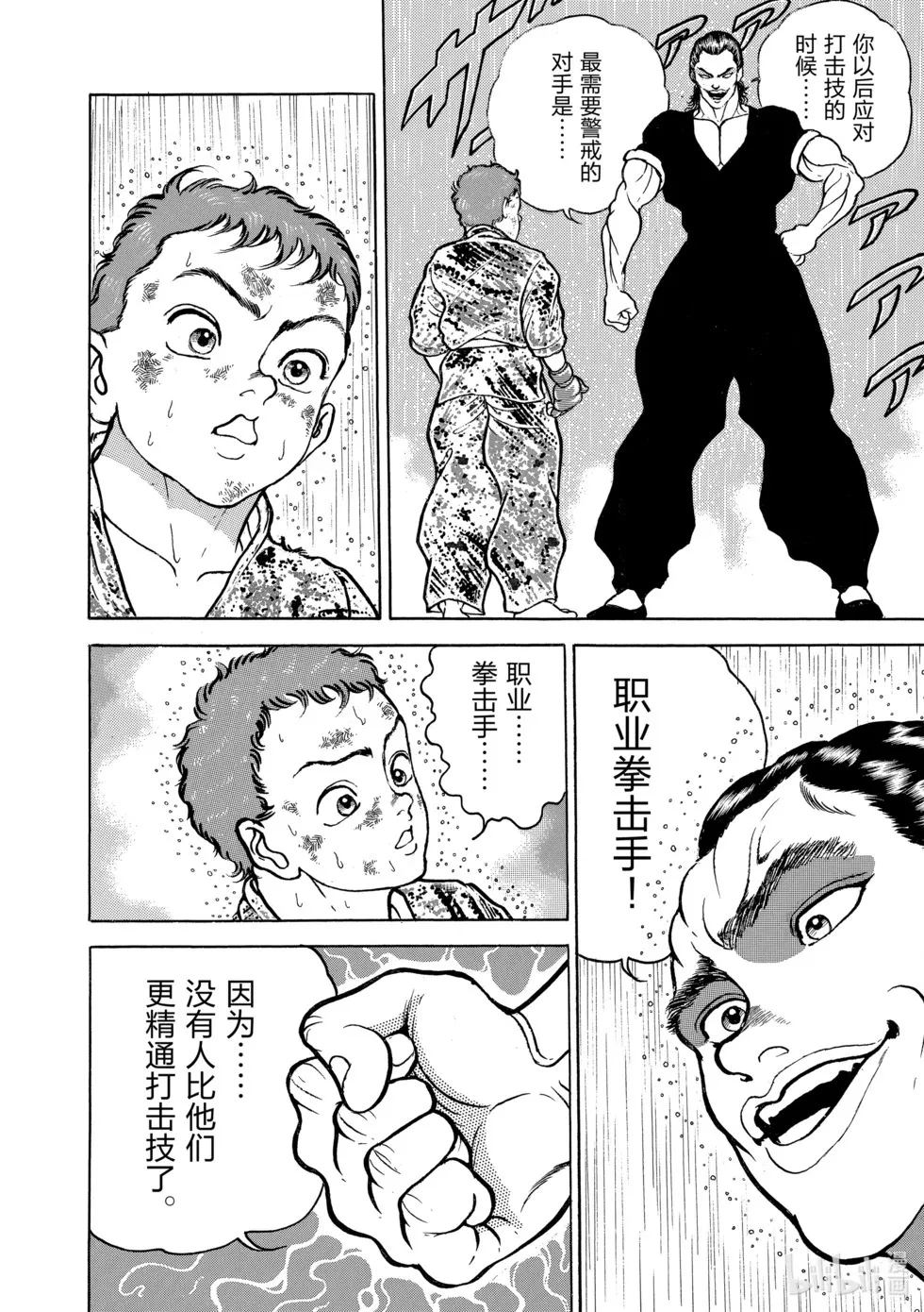 完全版06 第152页