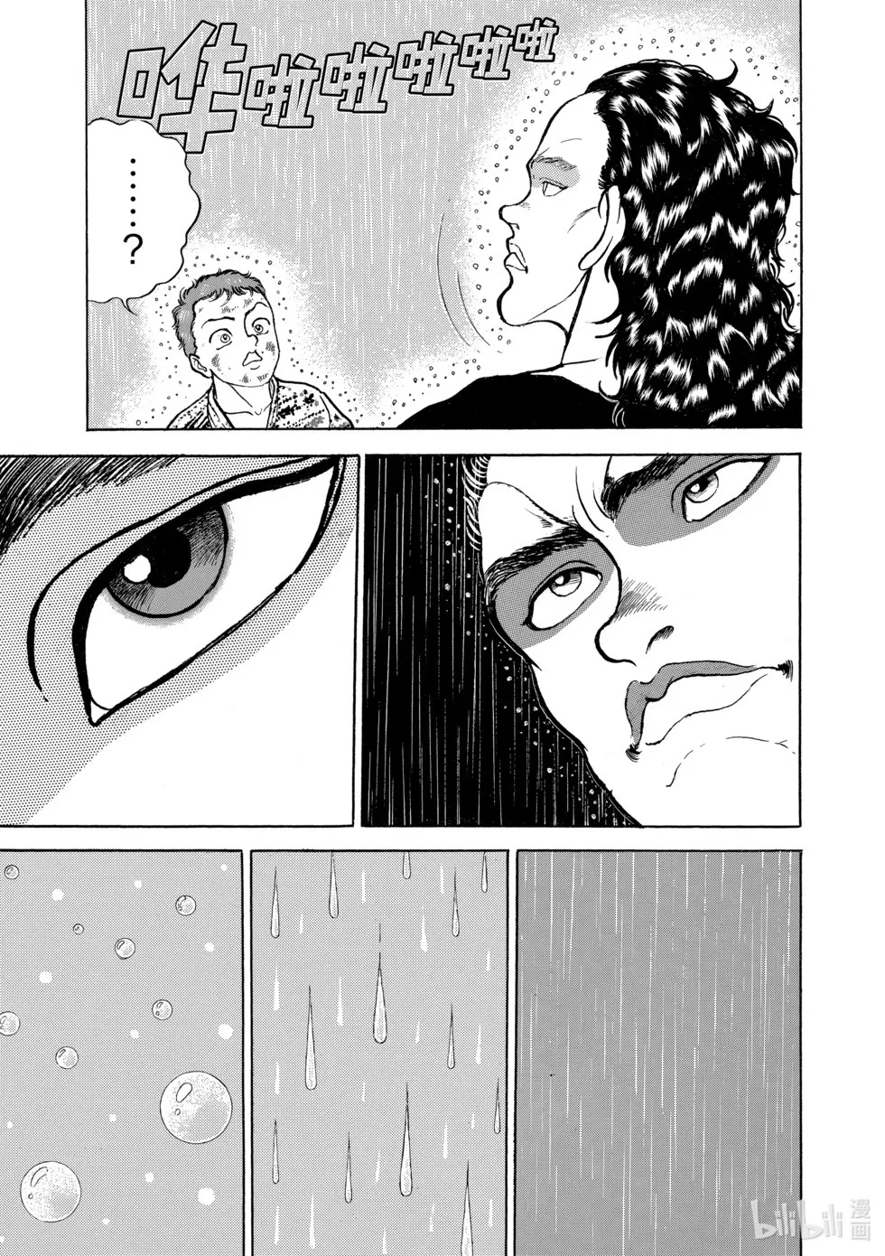 完全版06 第153页