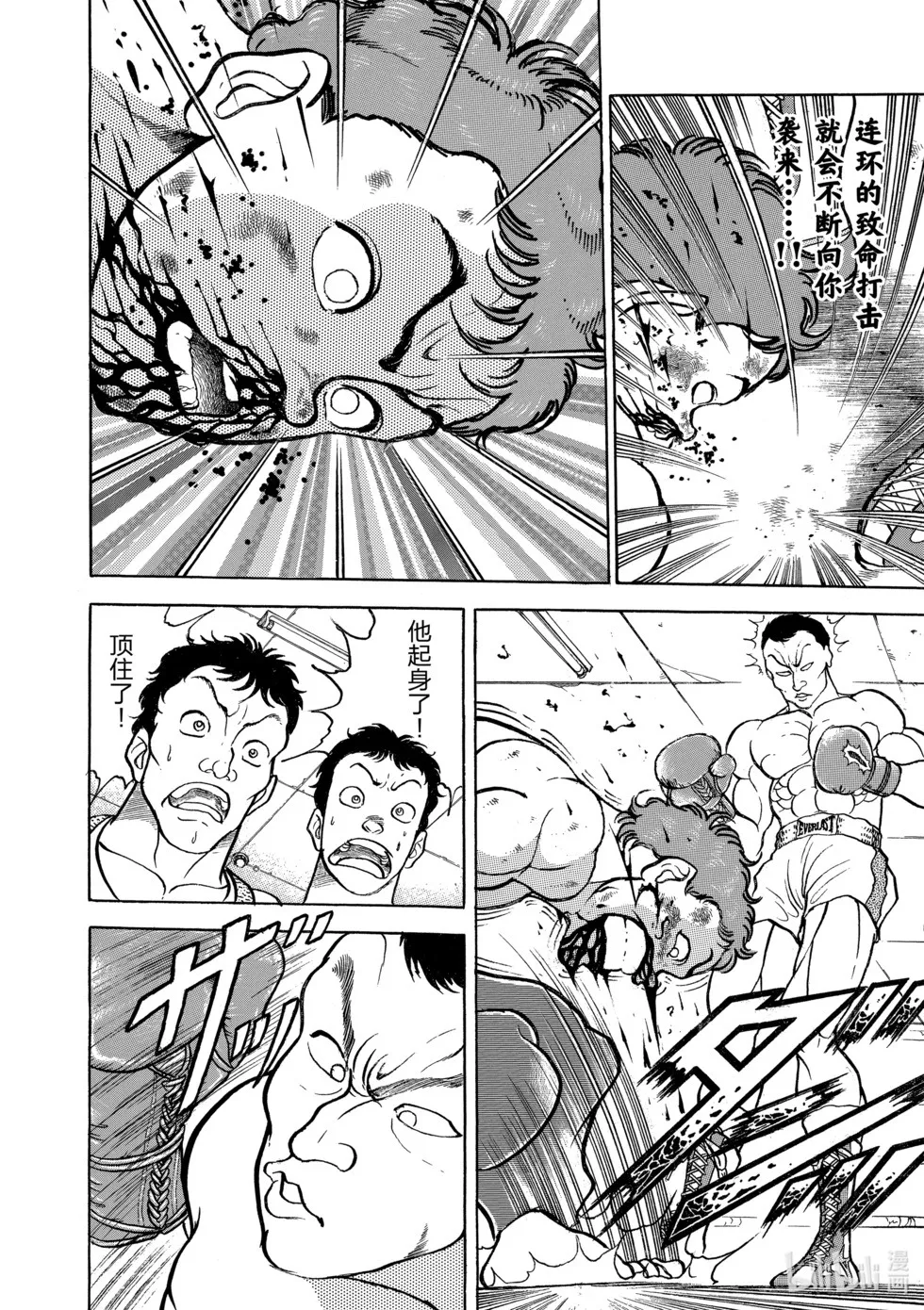 完全版06 第156页