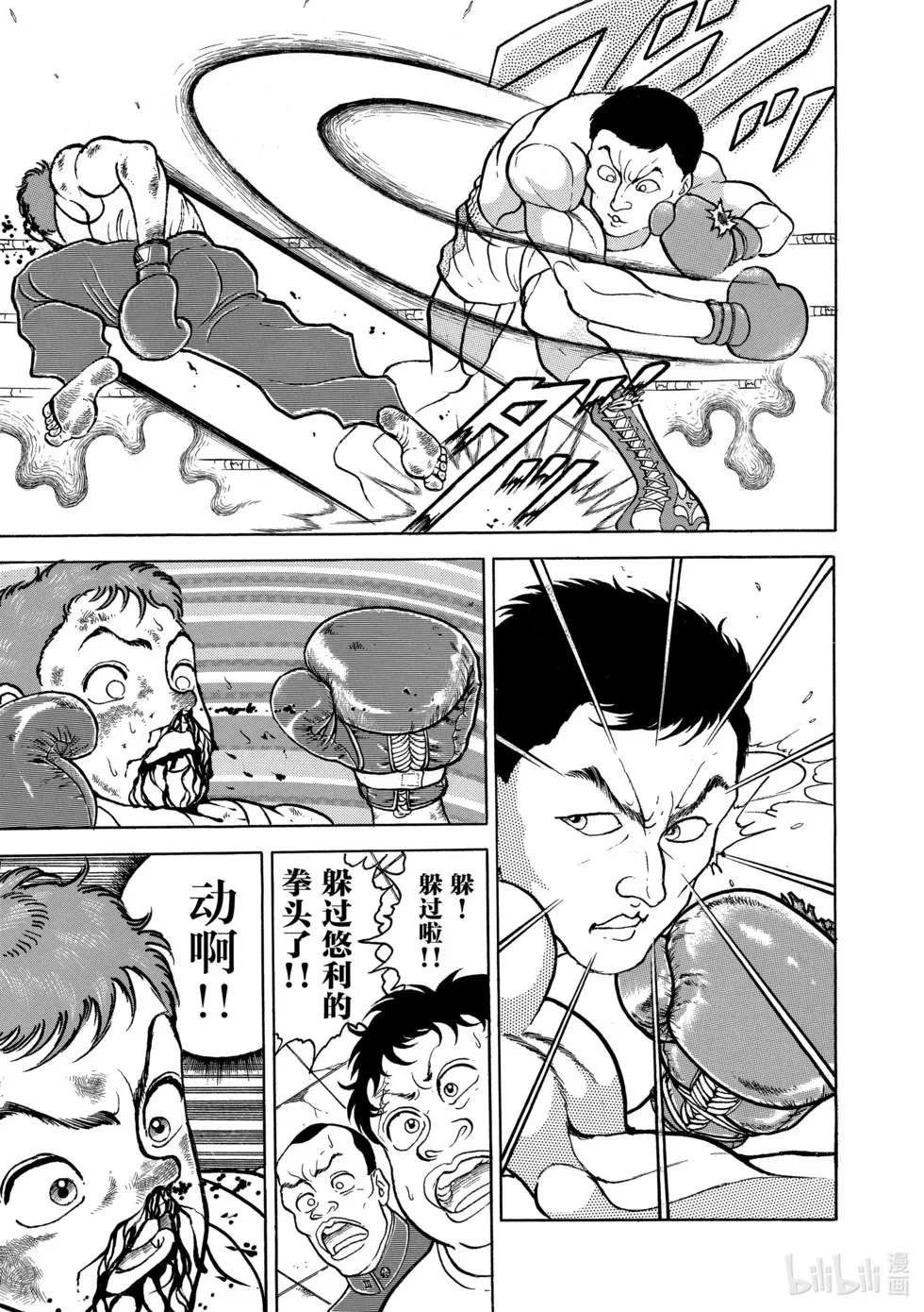完全版06 第157页