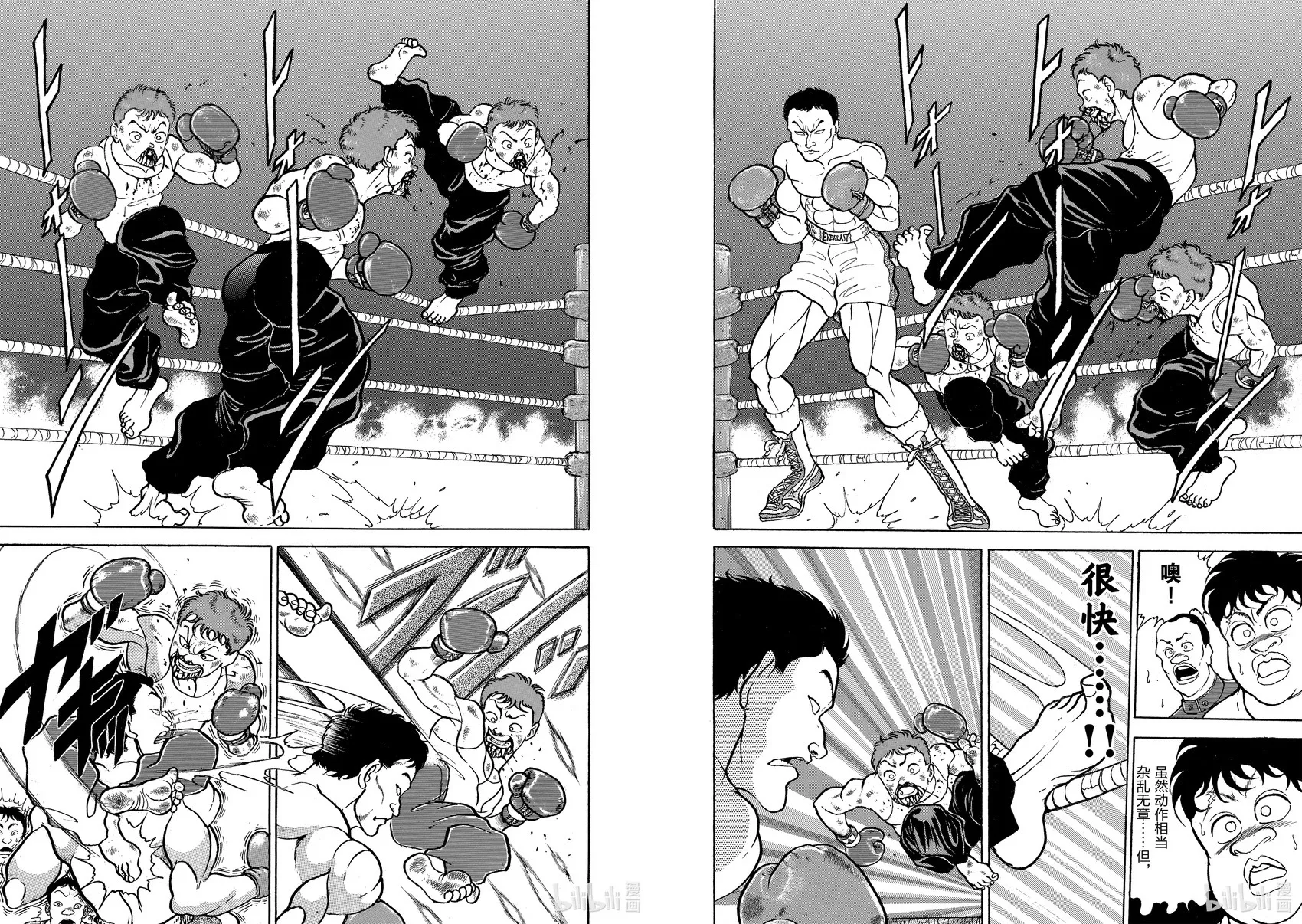完全版06 第158页