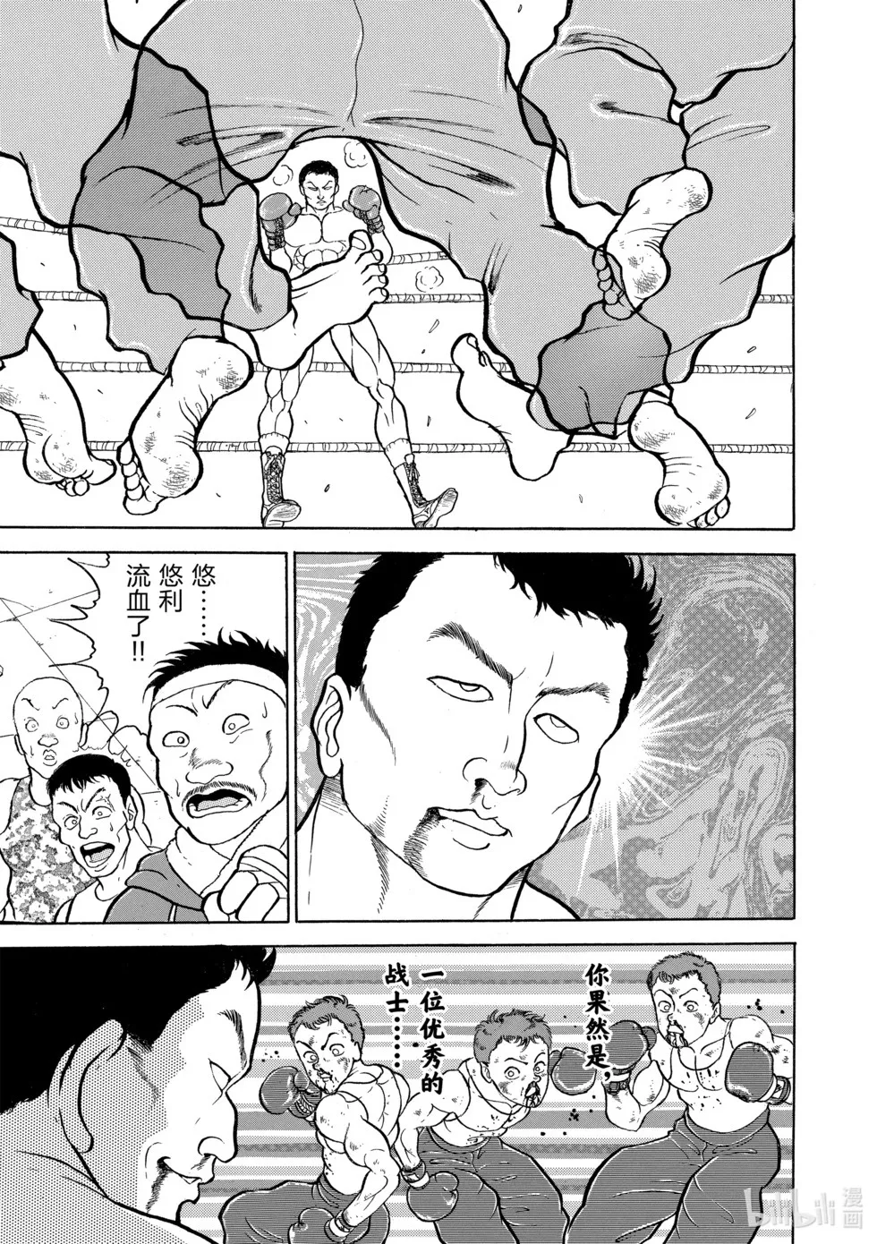 完全版06 第160页