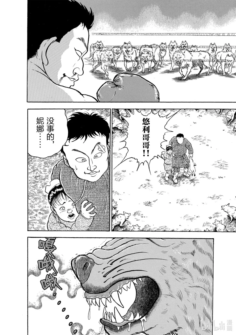 完全版06 第161页
