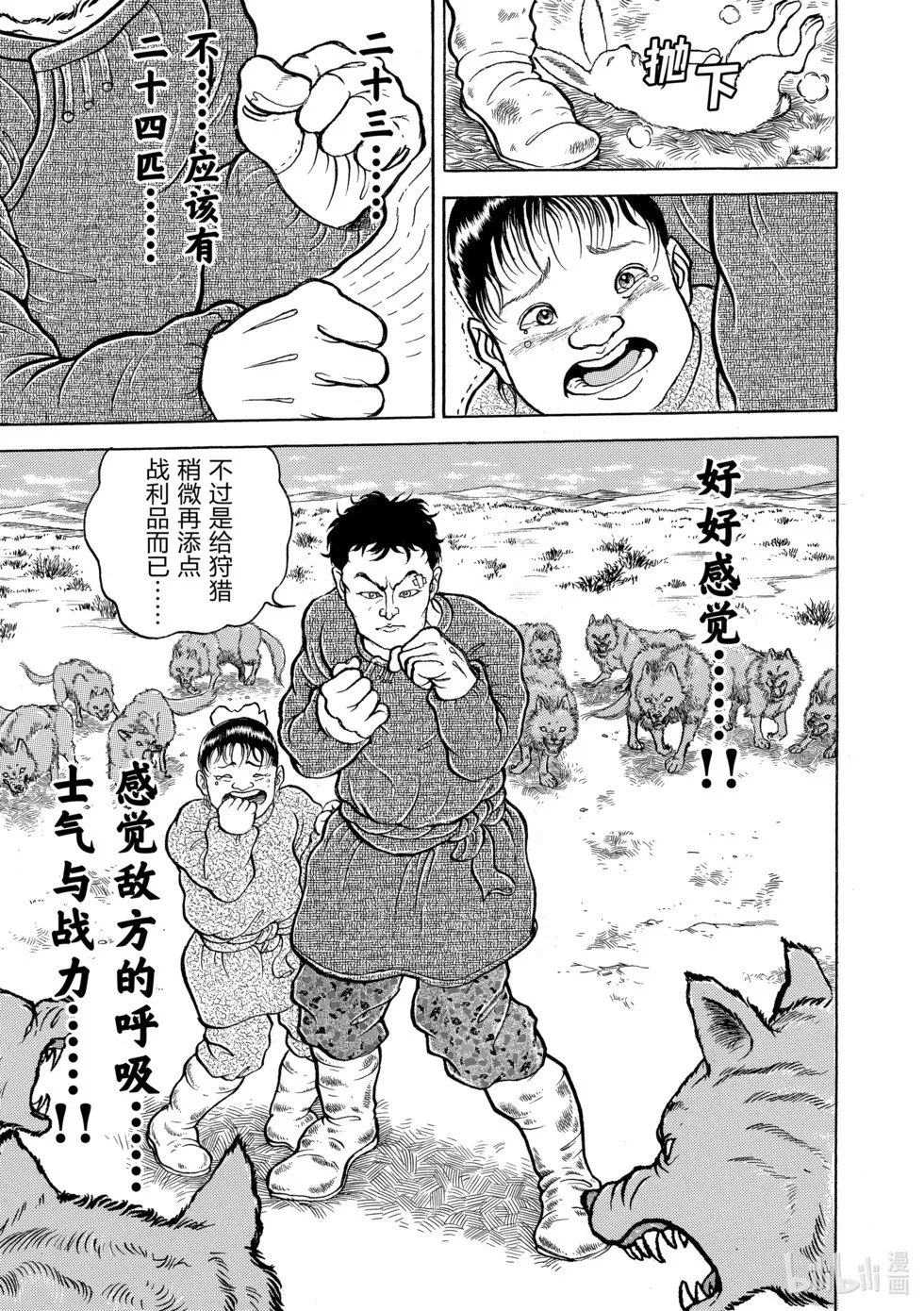 完全版06 第162页