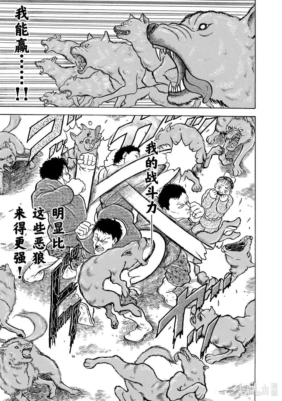 完全版06 第164页