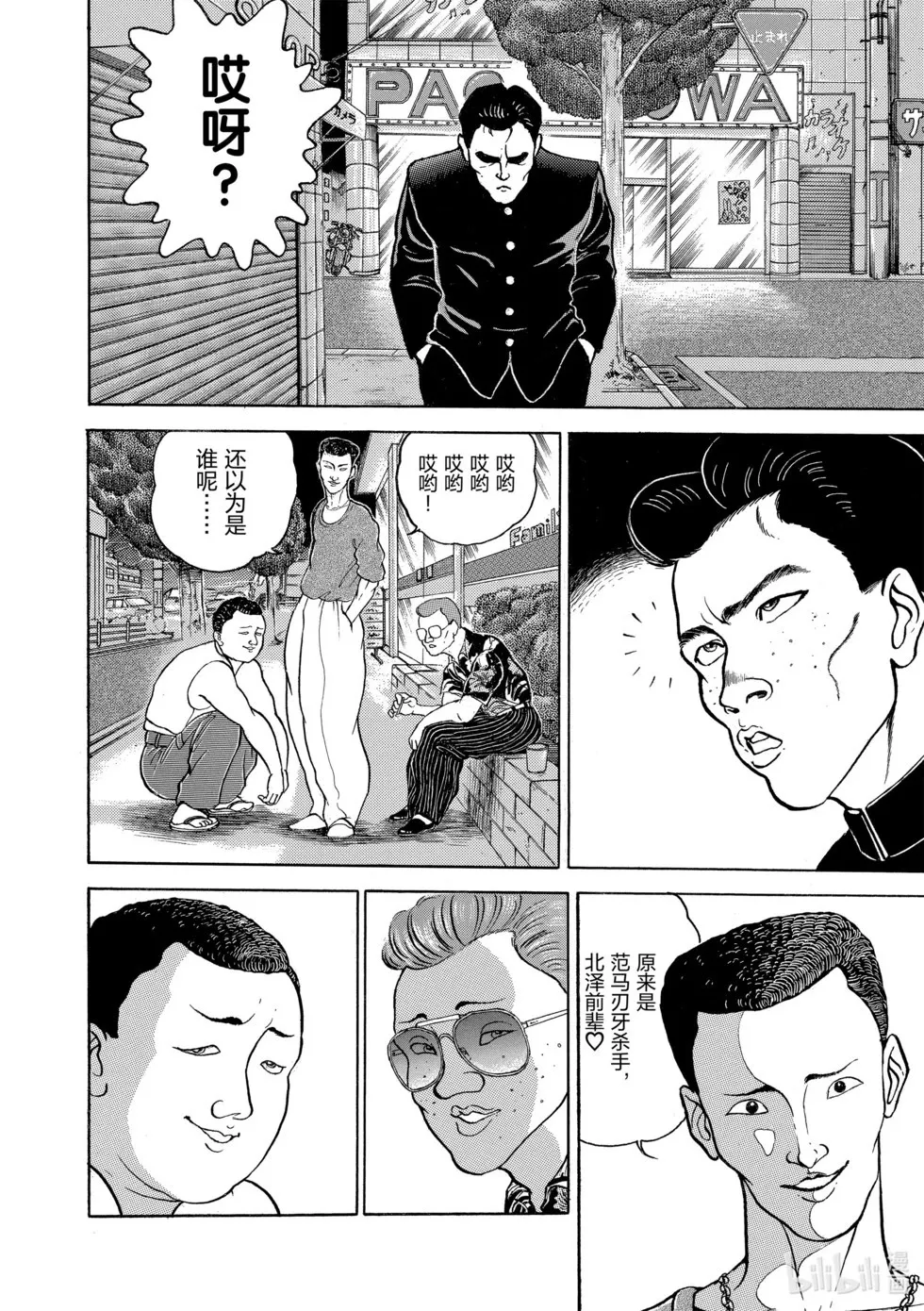 完全版06 第169页