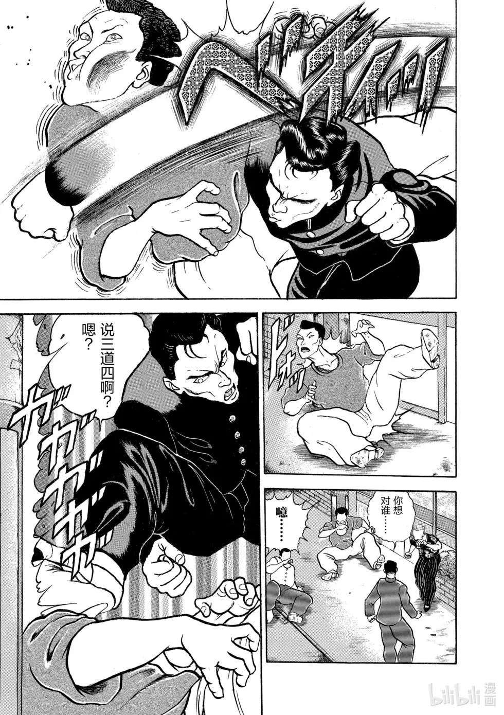 完全版06 第172页