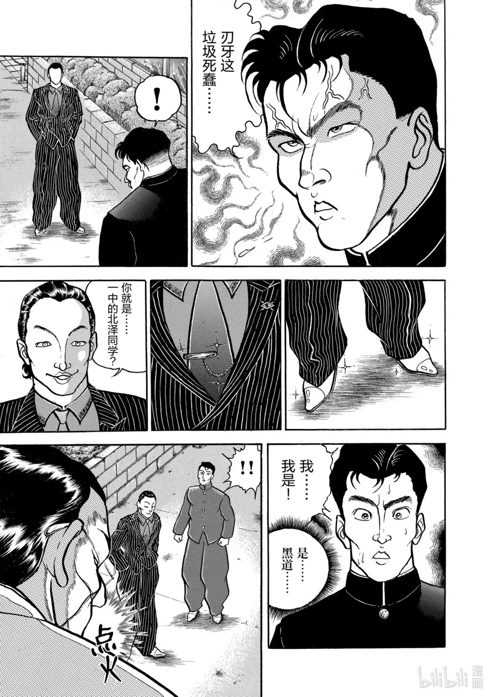 完全版06 第174页