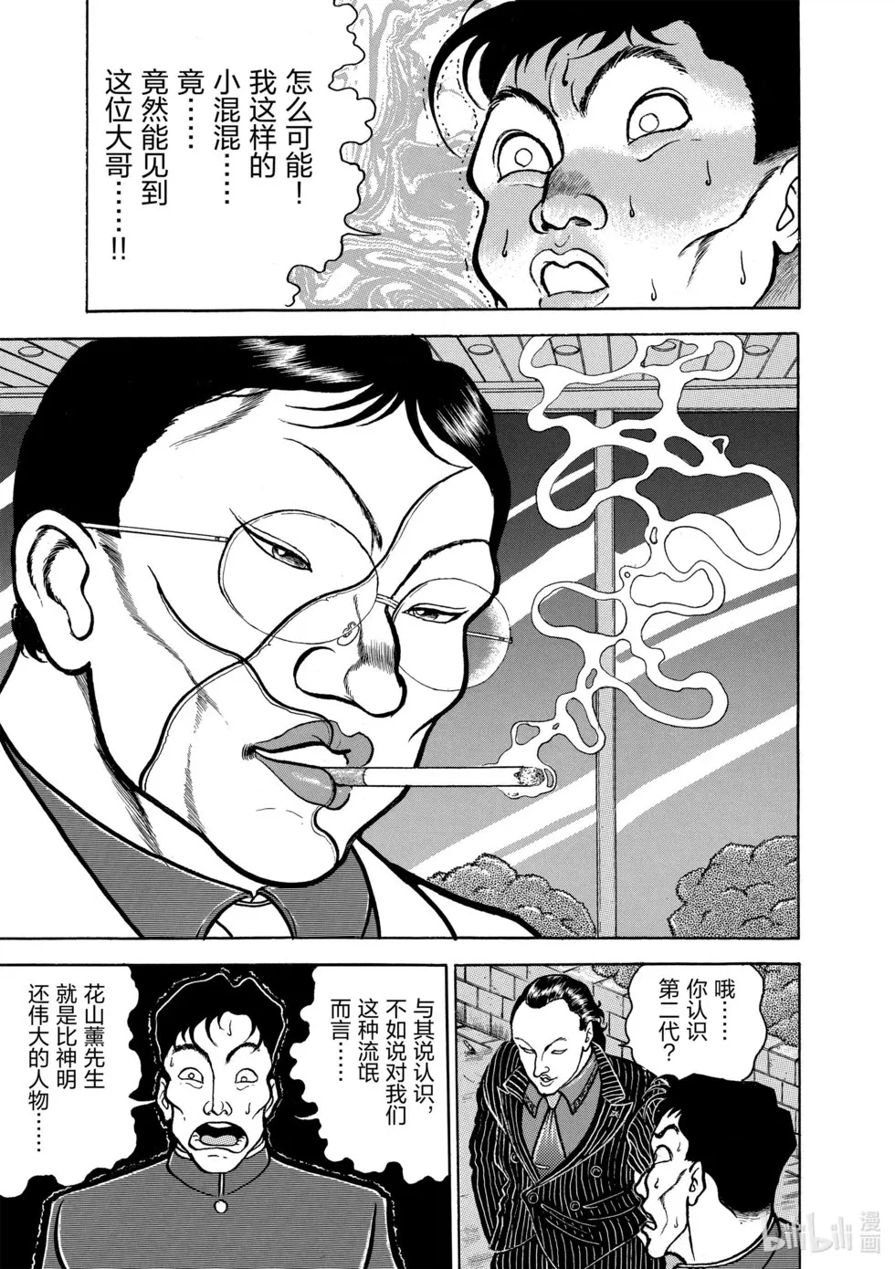 完全版06 第176页