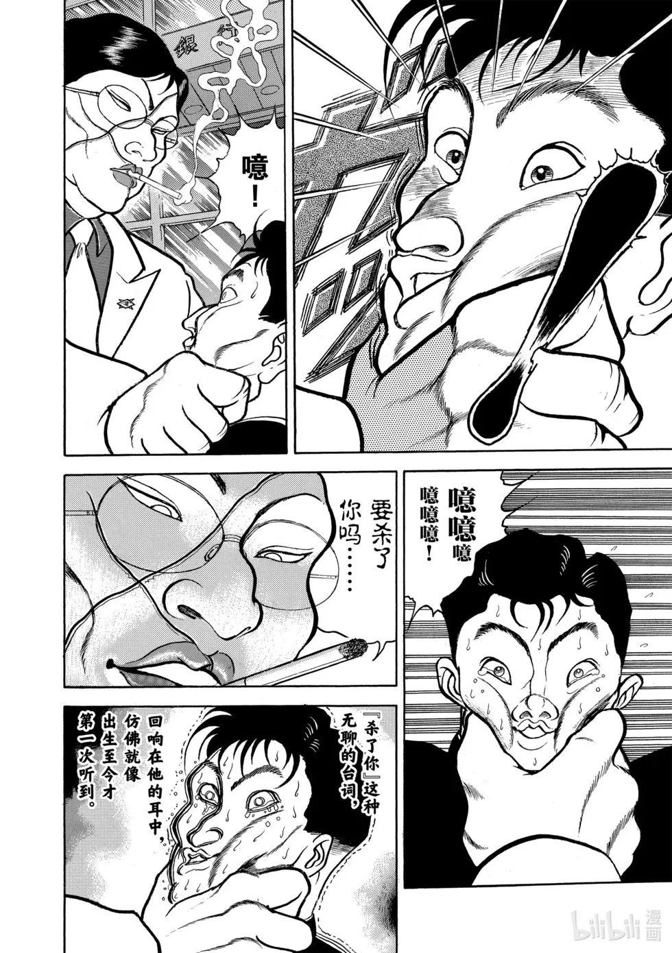 完全版06 第177页