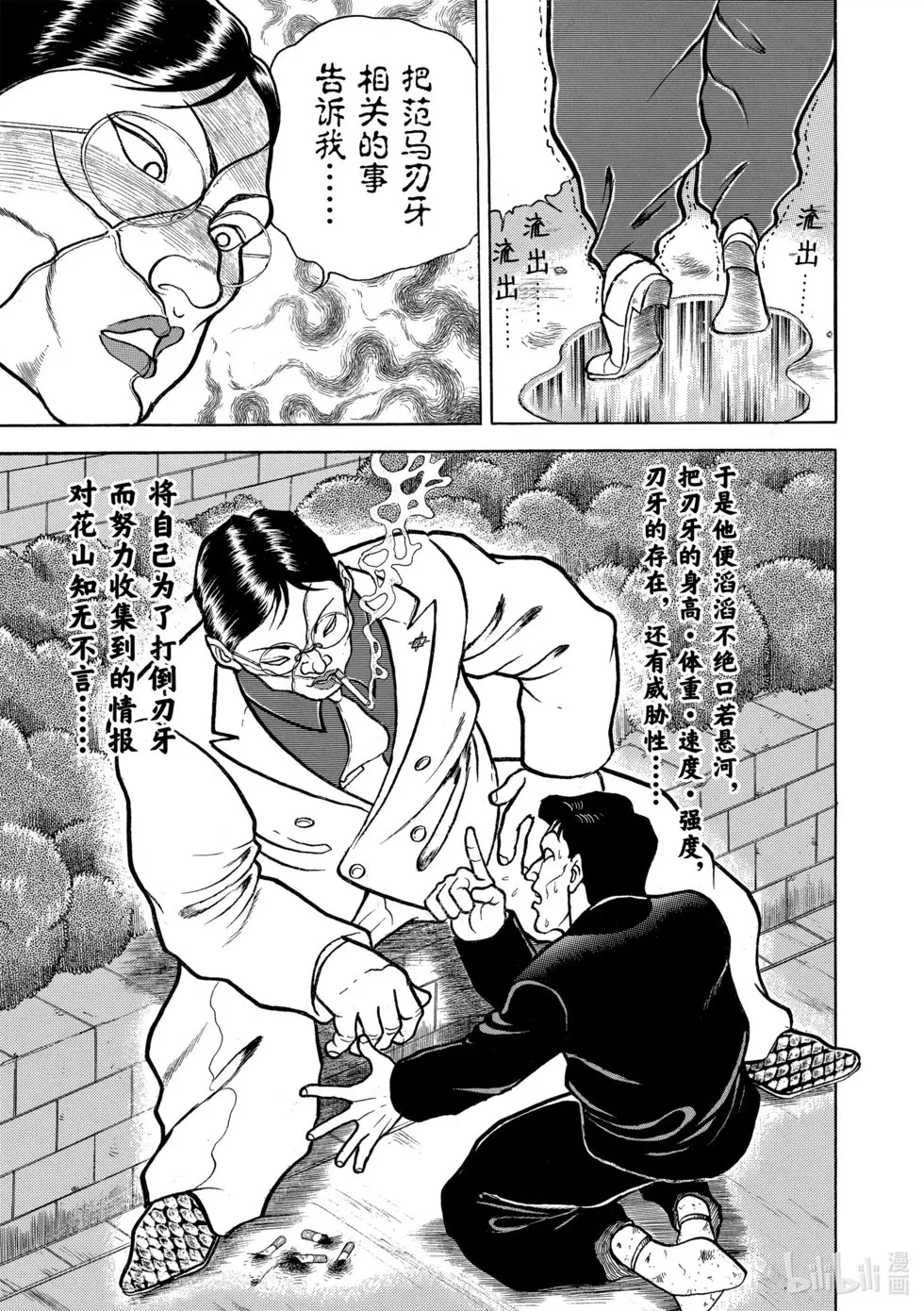 完全版06 第178页