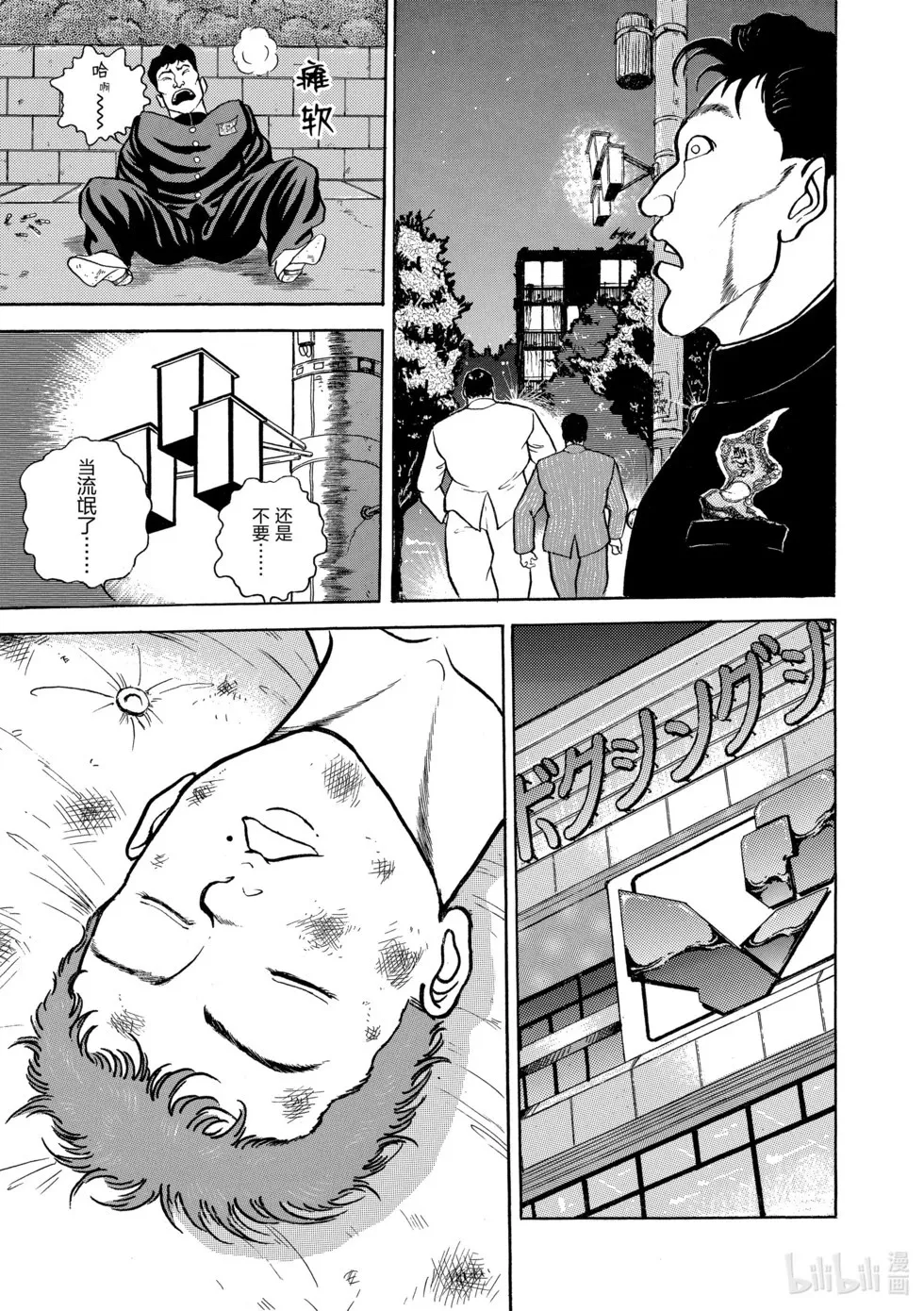 完全版06 第180页