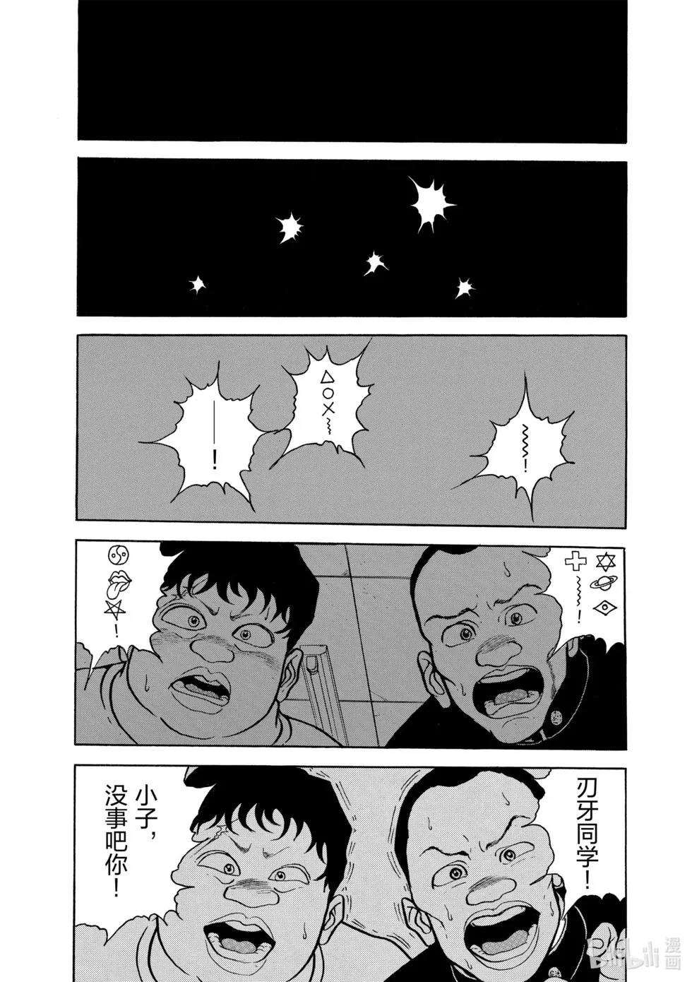 完全版06 第181页