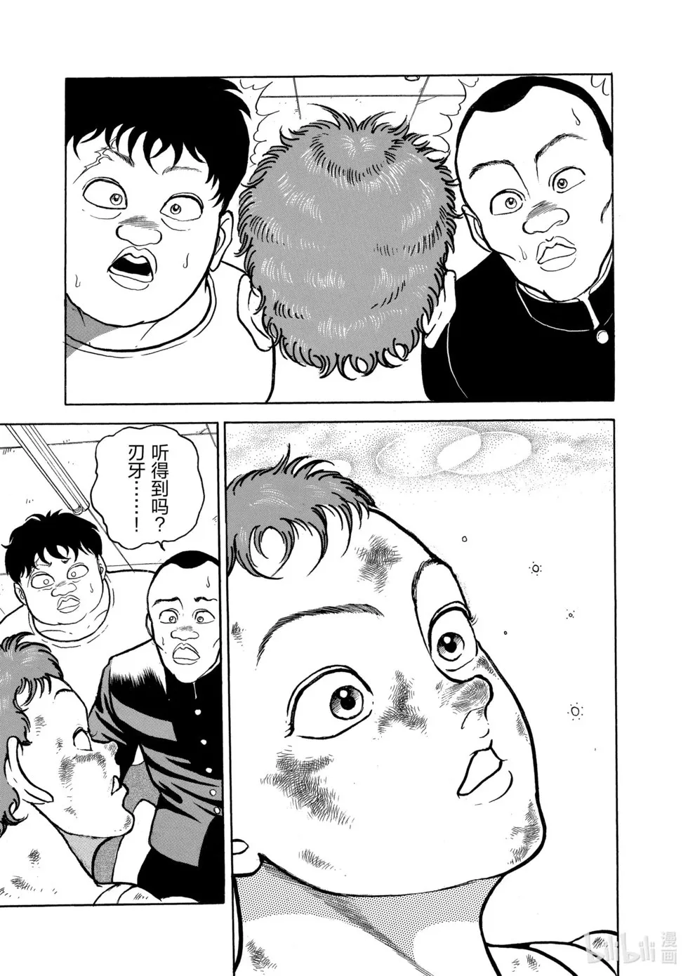 完全版06 第182页