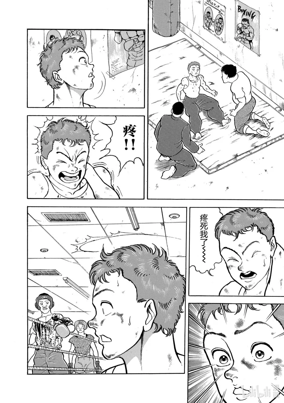 完全版06 第183页