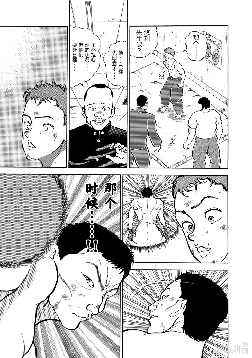完全版06 第184页