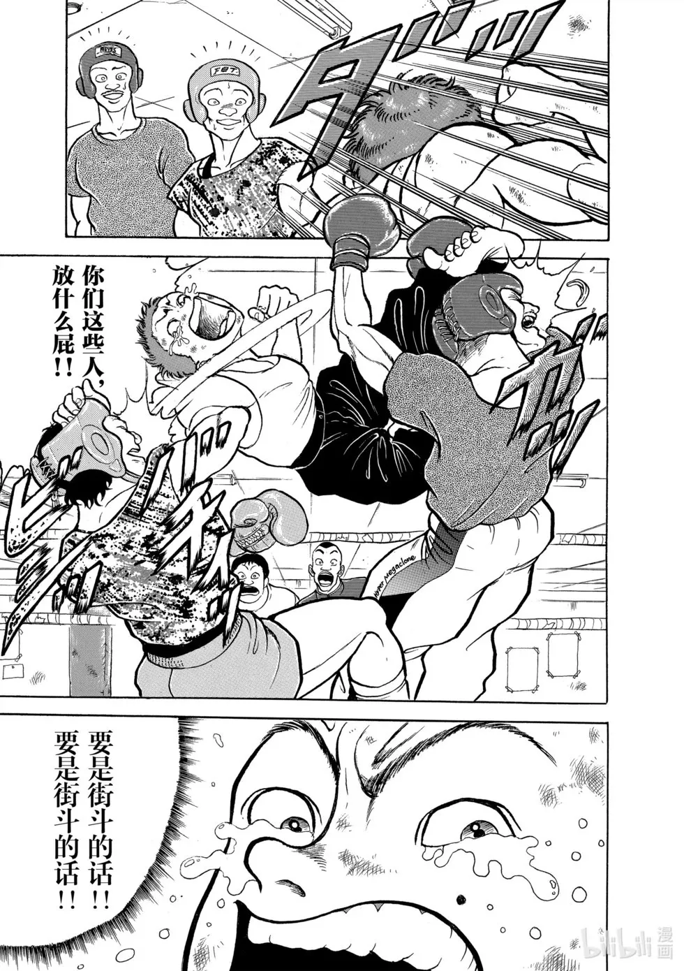 完全版06 第186页