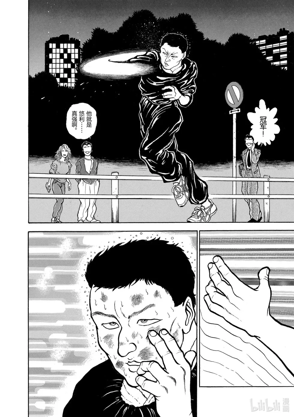 完全版06 第187页