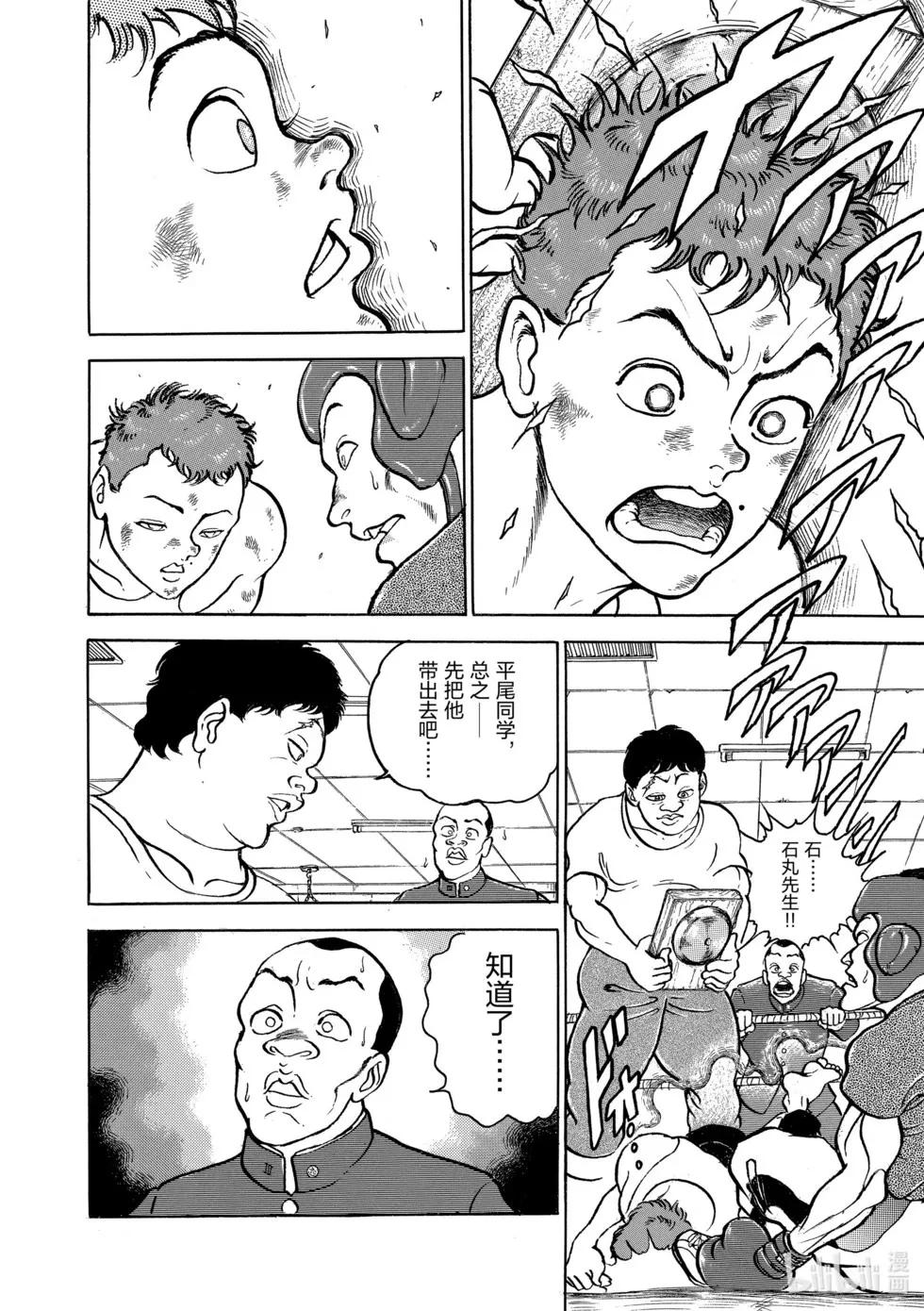 完全版06 第191页