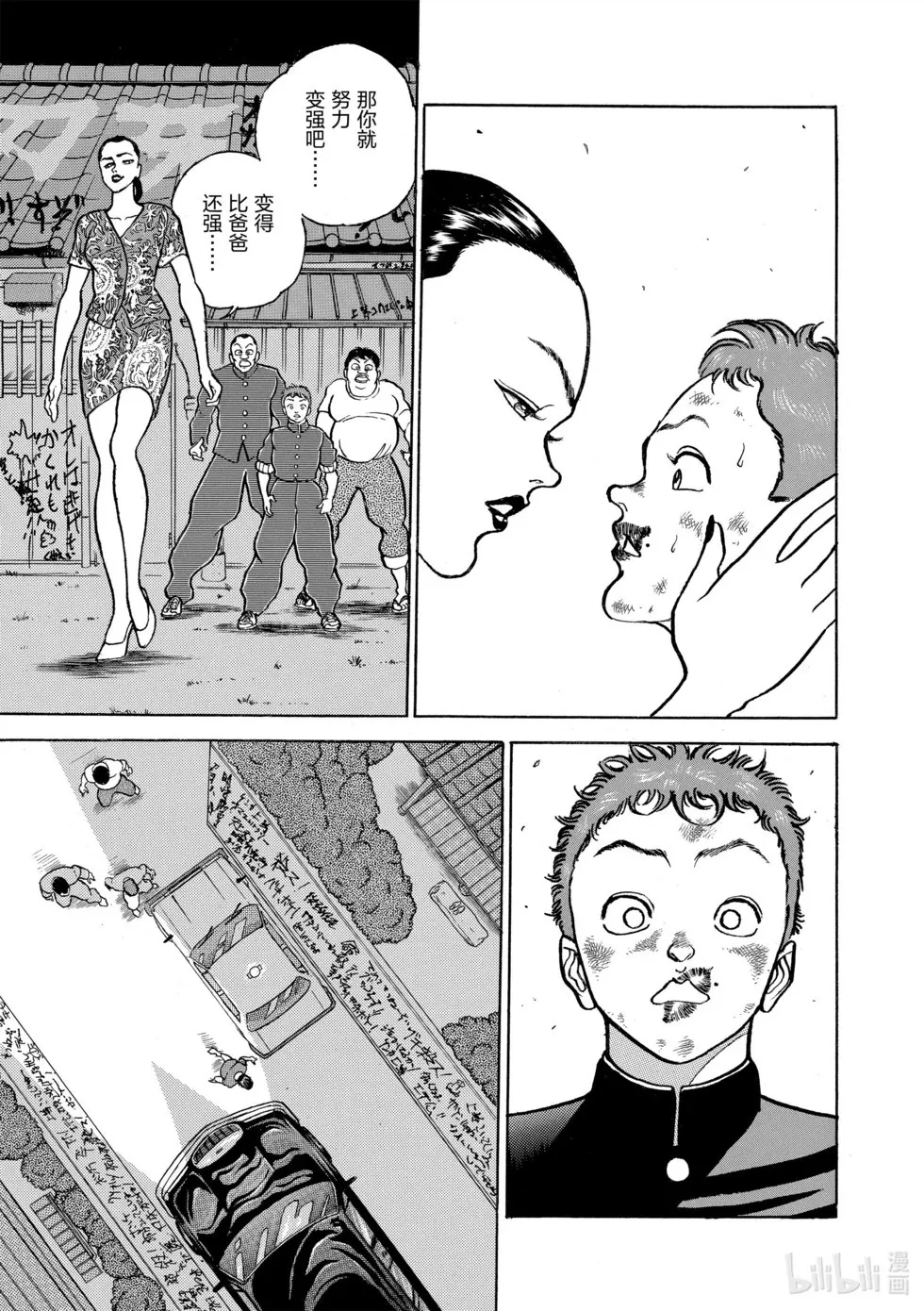 完全版06 第198页