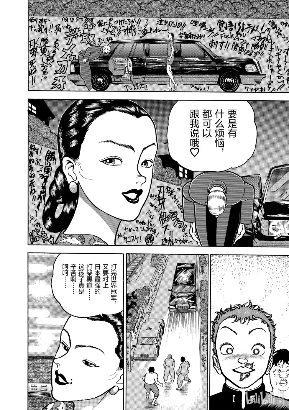 完全版06 第199页