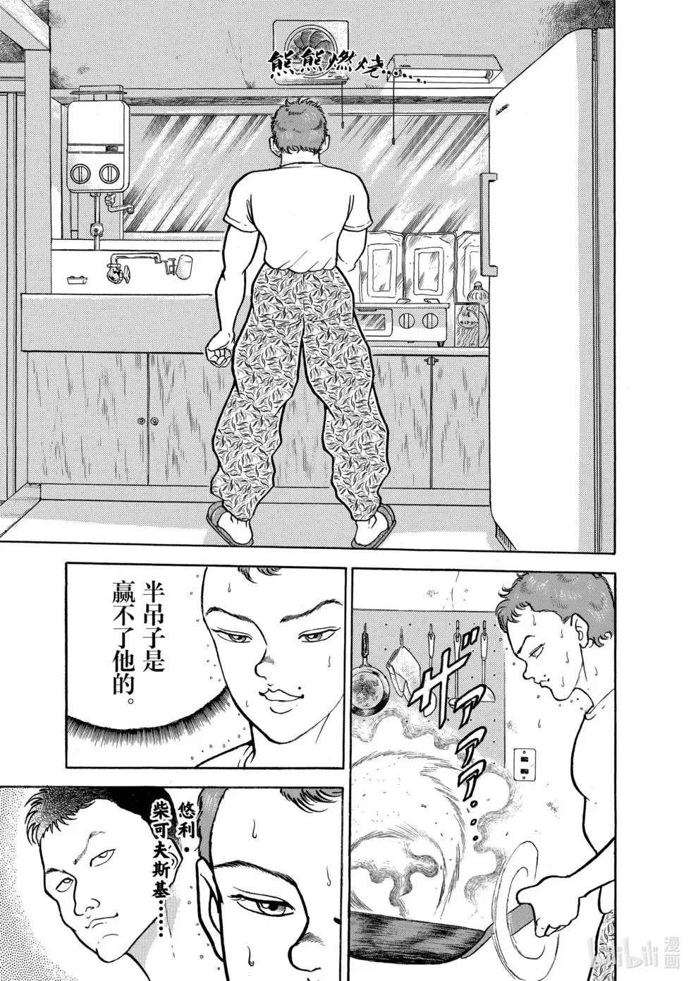 完全版06 第200页