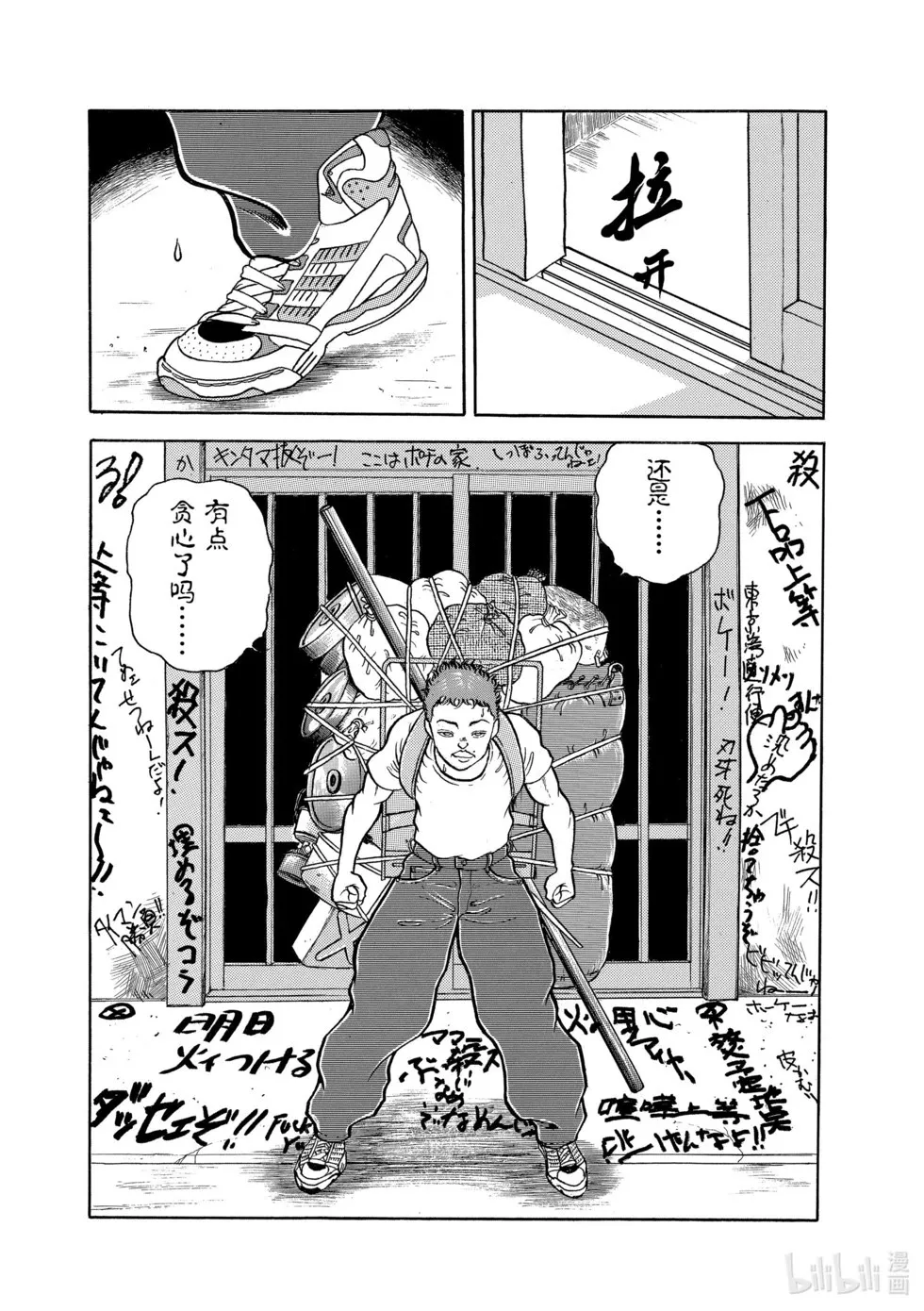 完全版06 第204页
